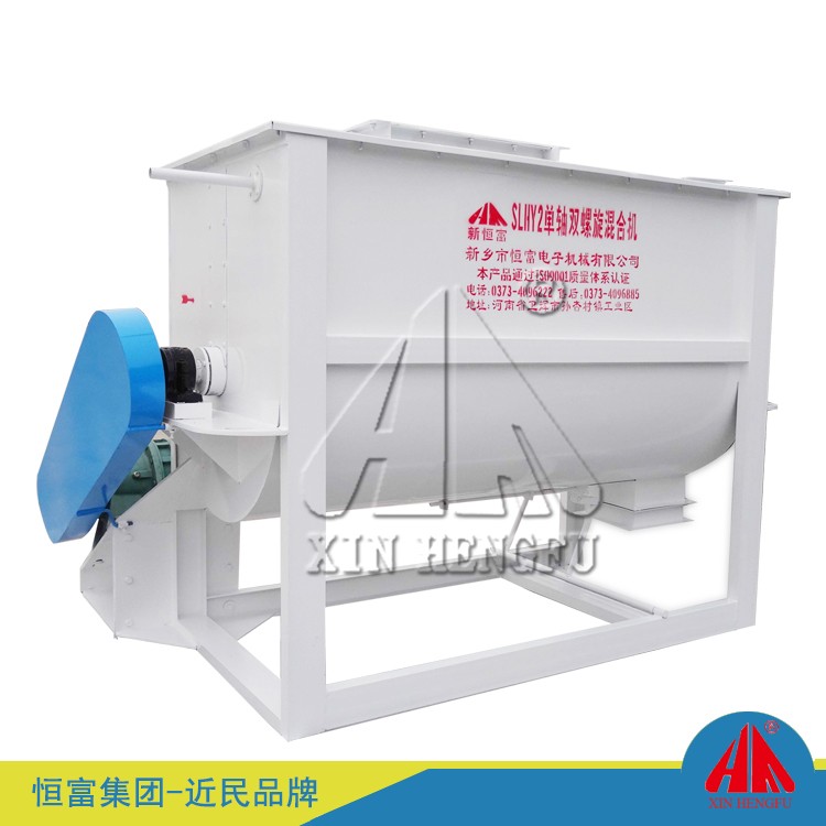 單軸雙螺帶混合機(jī) 單軸雙螺帶混合機(jī)