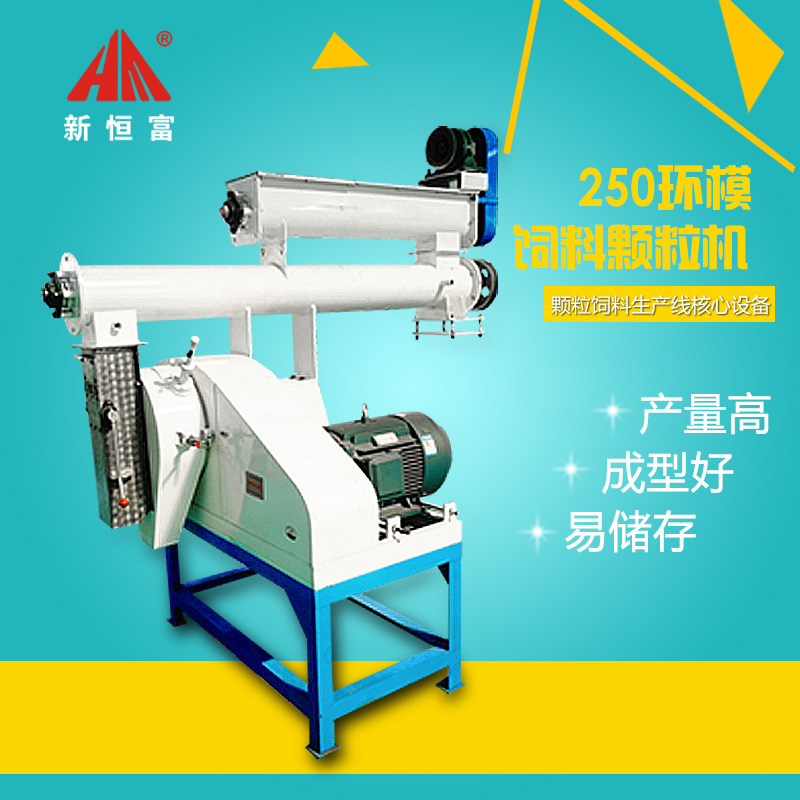 小型飼料顆粒機(jī) 小型飼料顆粒機(jī)