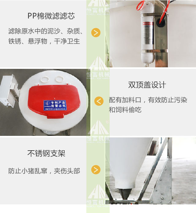 智能喂料機(jī) 智能喂料機(jī)